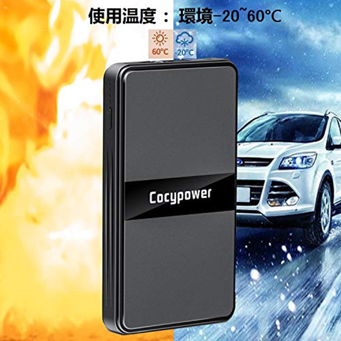 ジャンプスターターおすすめ21選 バッテリー上がりに 22年版 By 車選びドットコム