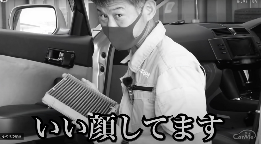 クリーンデバイス・テクノロジー
