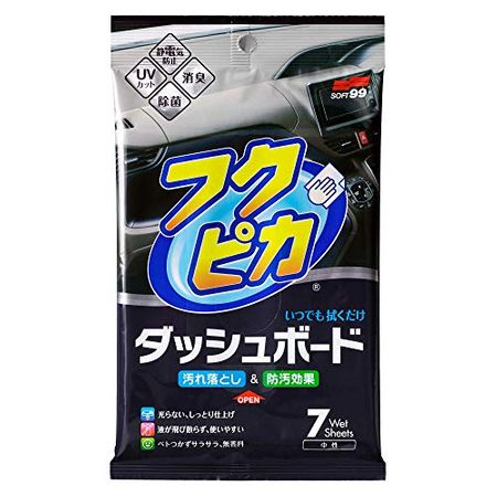 おすすめの車用ほこり取り16選 使用する際のポイントも解説 おすすめの車用ほこり取り16選 使用する際のポイントも解説