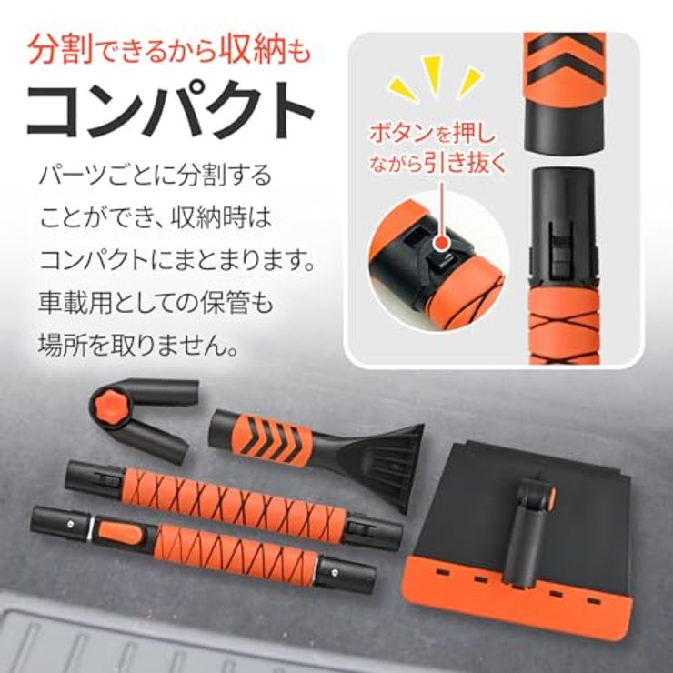 スノーレーキ