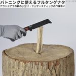 高儀(Takagi) KANUCHI OUTDOOR フルタングナタ 牛革ケース付き ベルトループ　４