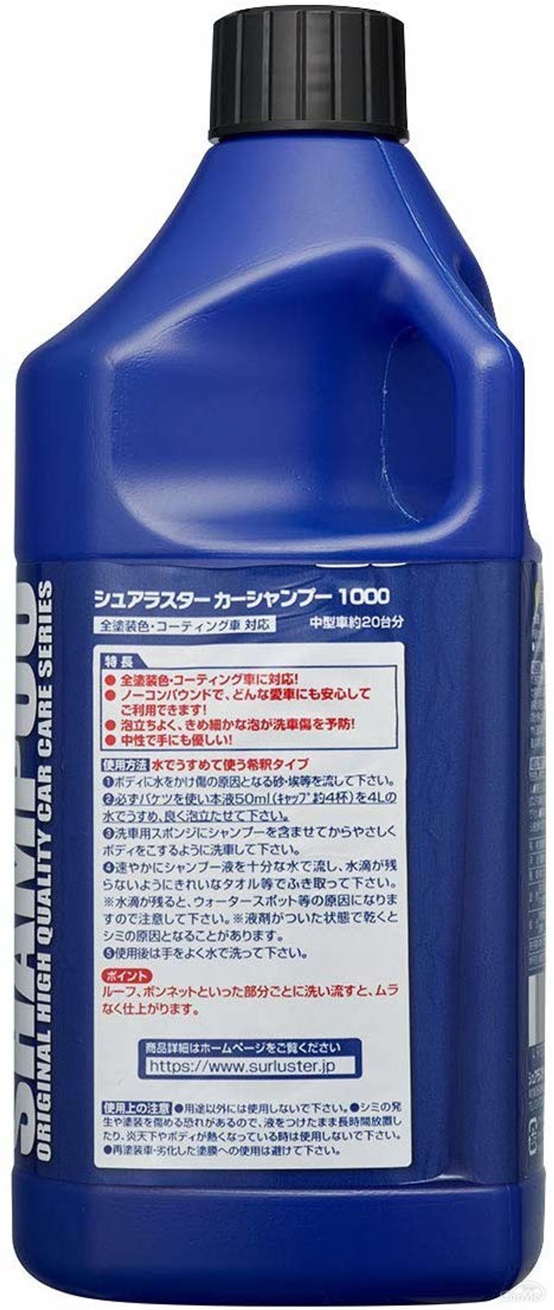 カーシャンプーおすすめ35選 愛車を洗車しよう 21年版