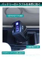 メルテック｜バッテリーチェッカー DC12V