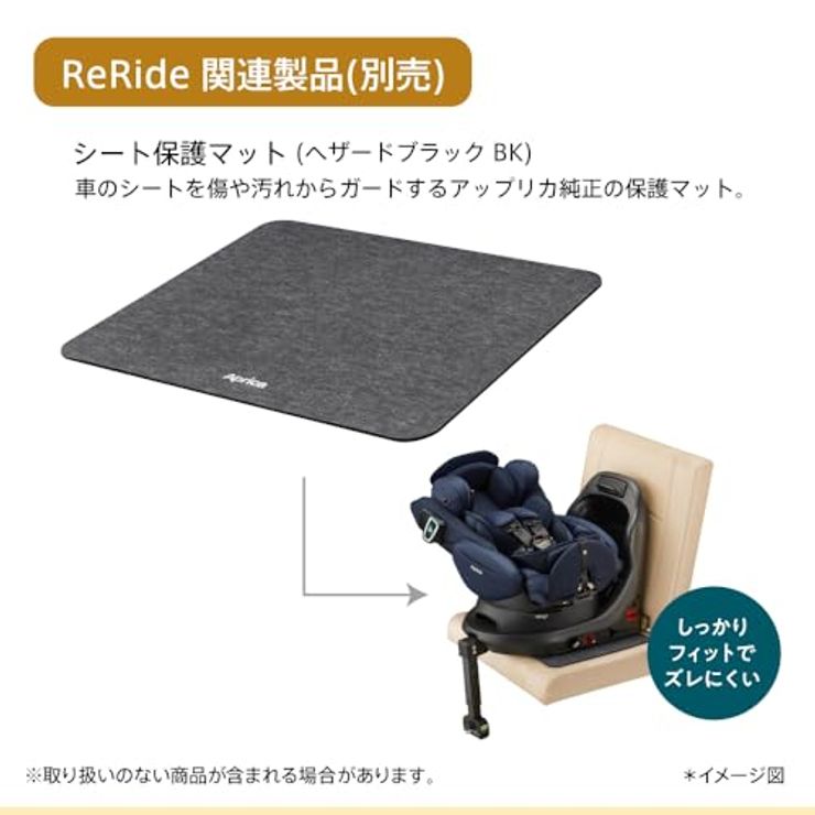 リライドE AB  2219705