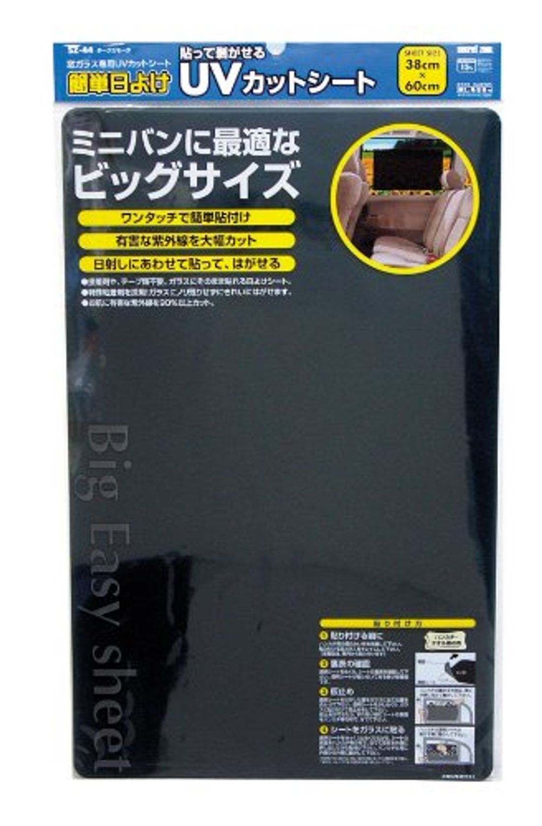 おすすめのカーフィルム21選 選ぶときのポイント4選も紹介 の写真 58枚目