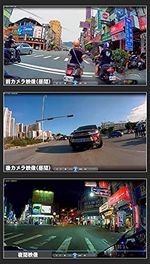 バイク用ドライブレコーダー 全体防水防塵 前後カメラ 同時録画 Gセンサー 3センチ液晶