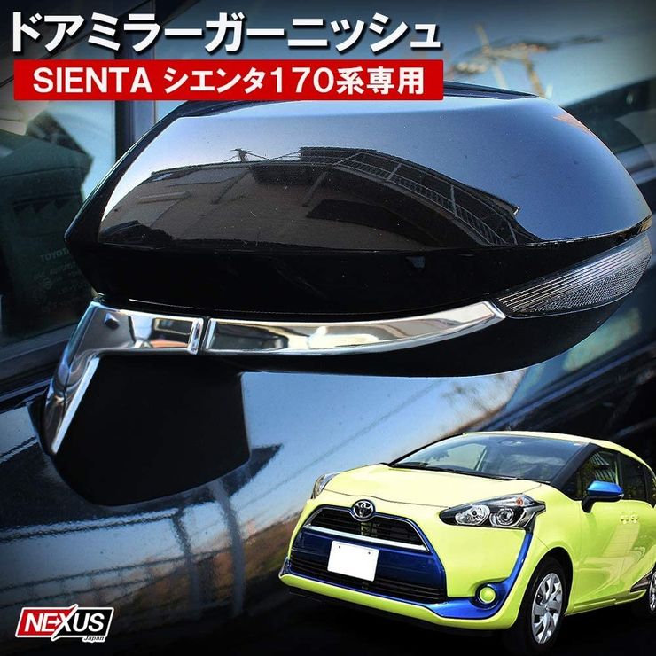 5☆大好評 ええもんやTOYOTA トヨタ 純正部品 SIENTA シエンタ NSP170G