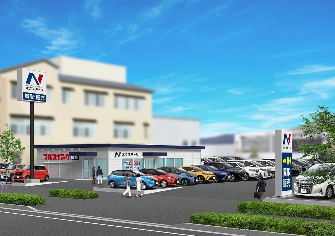 京都府内に2店舗目!『ネクステージ京都伏見店』2023年1月21日(土)グランドオープン!!