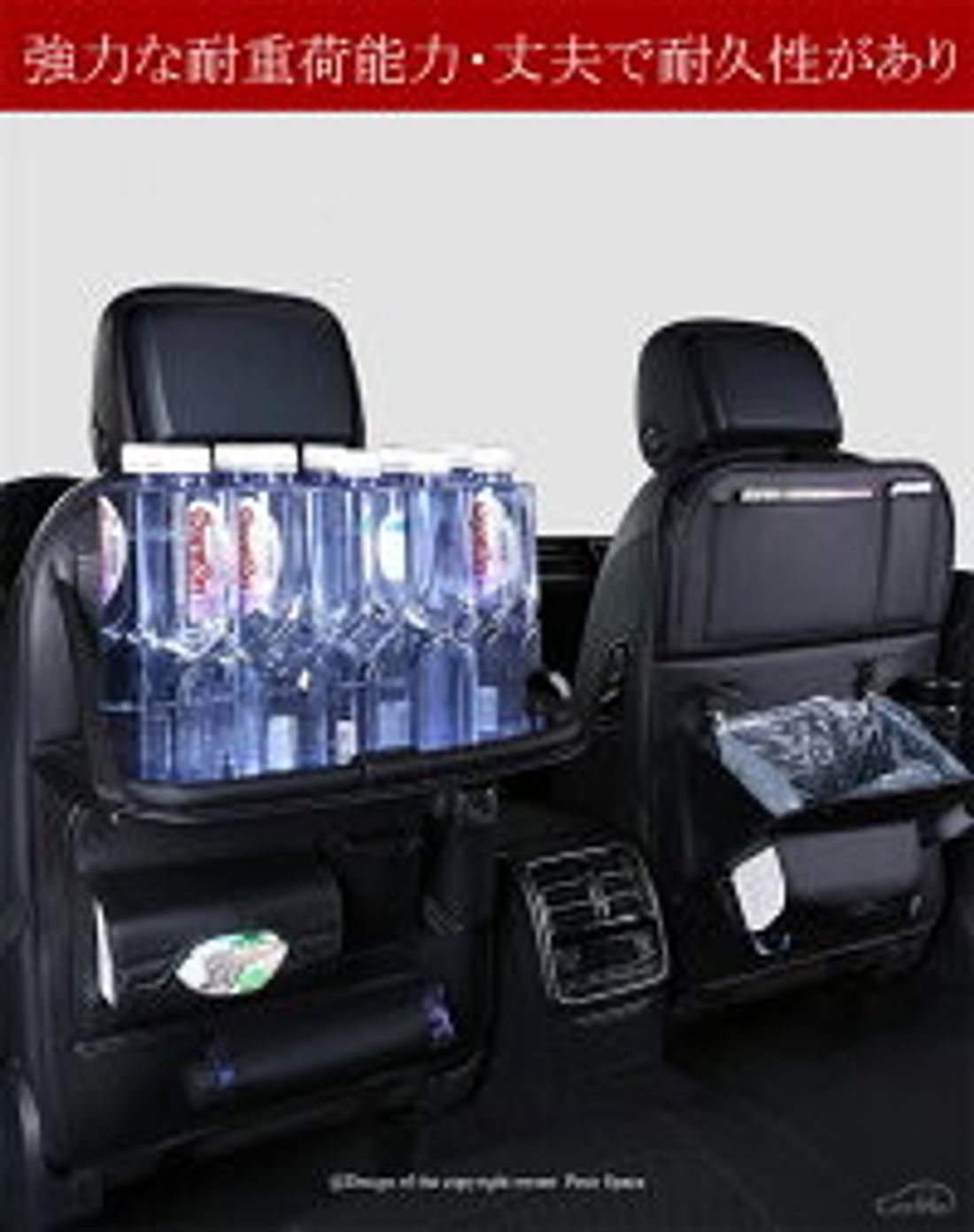 おしゃれな車用収納グッズ選 人気ランキングをもとにおすすめを紹介します 車ニュース 中古車情報 中古車検索なら 車選びドットコム 車 選び Com