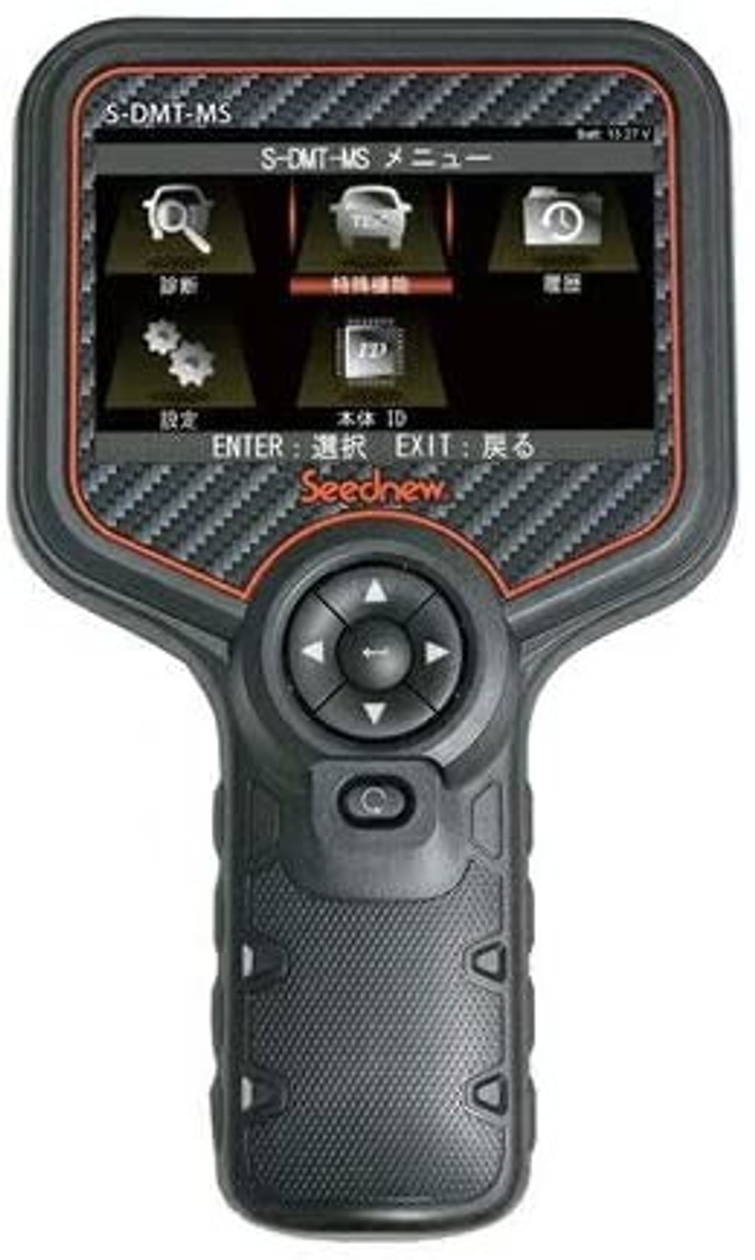 故障診断機を取り扱っているメーカー10選 選ぶ時のポイントも紹介