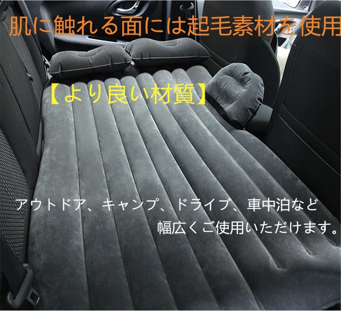 車中泊マットを利用するメリットとは 車中泊マットのおすすめメーカー15選紹介 の写真 37枚目 車中泊マットを利用するメリットとは 車中泊マットのおすすめメーカー15選紹介 の写真 37枚目