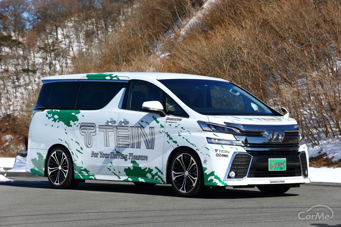 サイズ変更オプション ＴＥＩＮ ＦＬＥＸ Ａ 車高調 ３０系