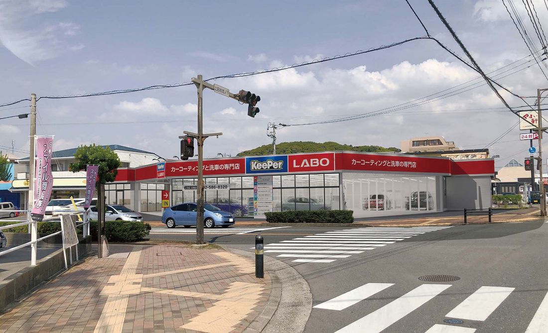 お車をとびっきりキレイにする、カーコーティングと洗車の専門店「KeePer LABO 春日店」が4月12日リニューアル…