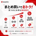 ウォッシャー液 2L 5986233200