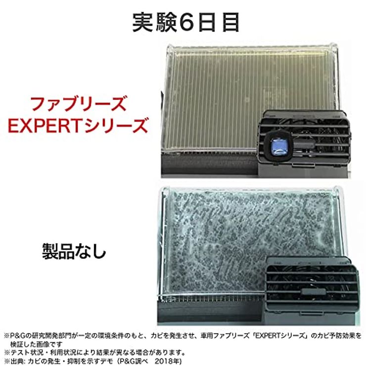 ファブリーズ 消臭 芳香剤　クリップ型