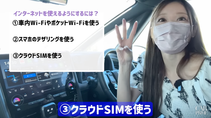 インターネット接続
