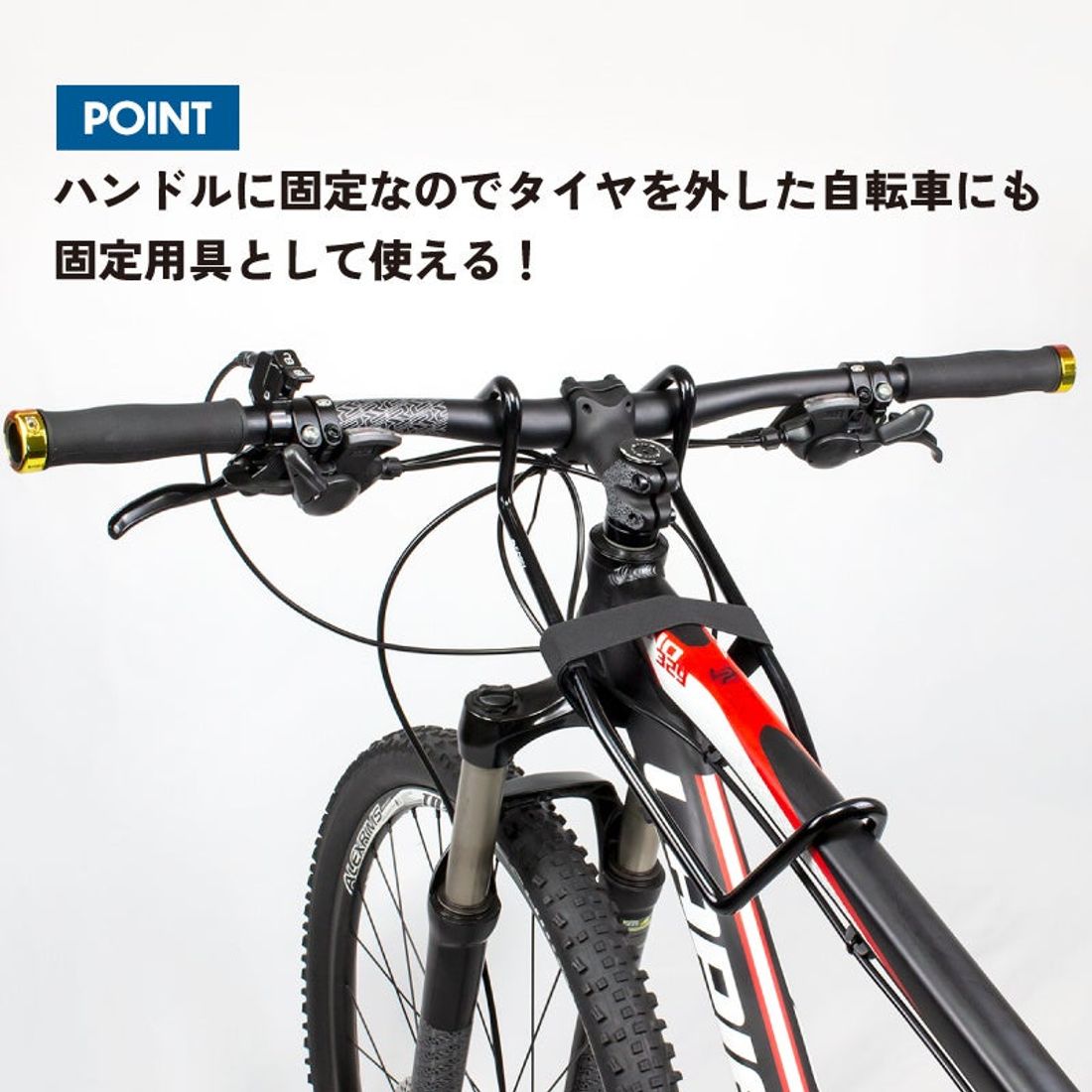 【新発売】【ハンドルと前輪タイヤのぐらつきを防止!!】自転車パーツブランド「GORIX」から、ハンドルリテーナー(GX…
