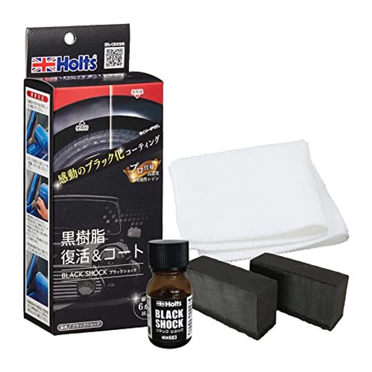 ホルツ 未塗装樹脂 コーティング  黒 Holts MH683