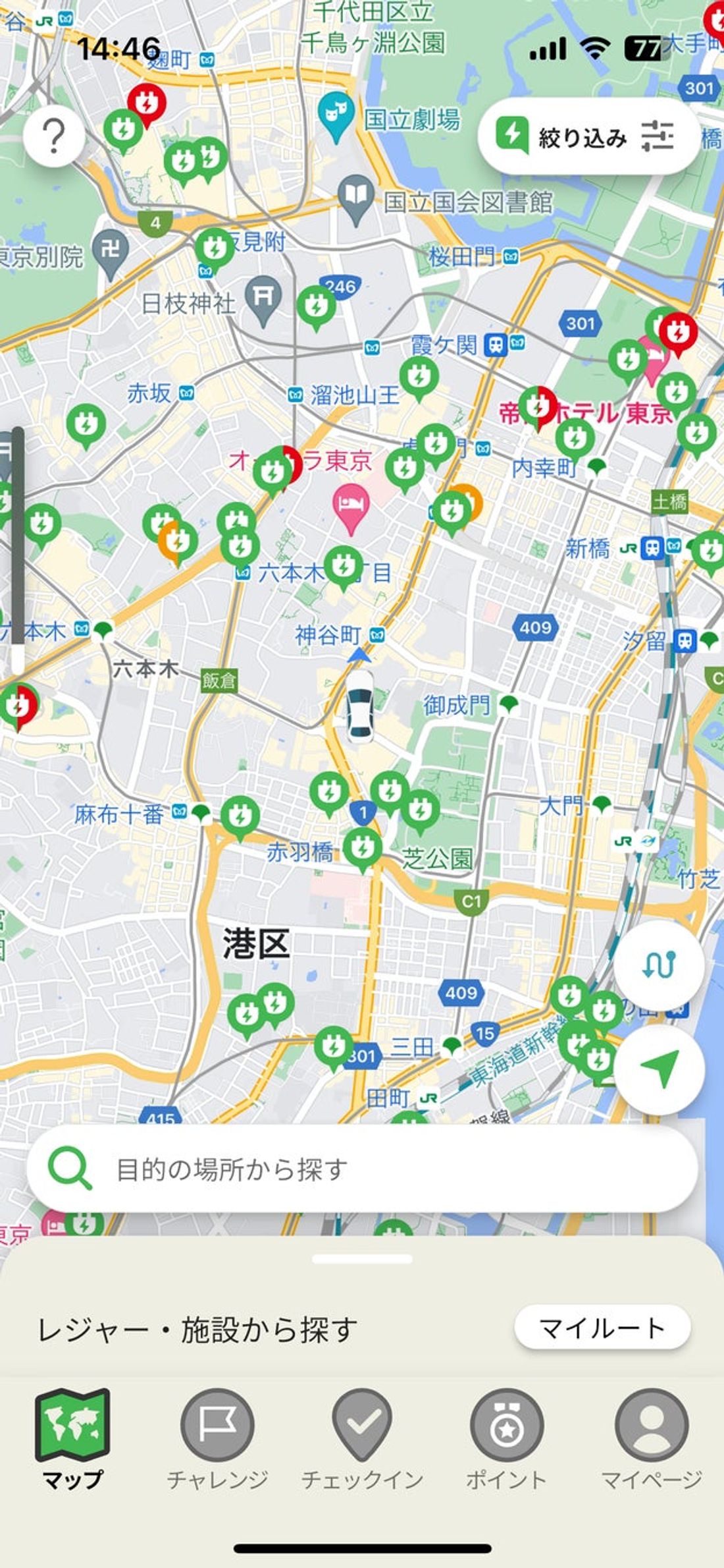 EV充電スポット検索アプリ【おでかけEV】、プレミアムメンバー 3ヵ月無料トライアルキャンペーンを開始！ポイント計算方…