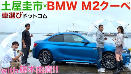 M2
