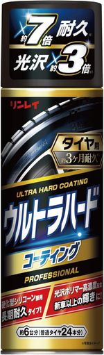 リンレイ(RINREI) ウルトラハードコーティング タイヤ用 480ml D-25　１