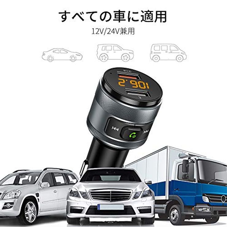 ❤ほぼ全ての自動車・トラックなど大型車や外車にも対応♪❤FM