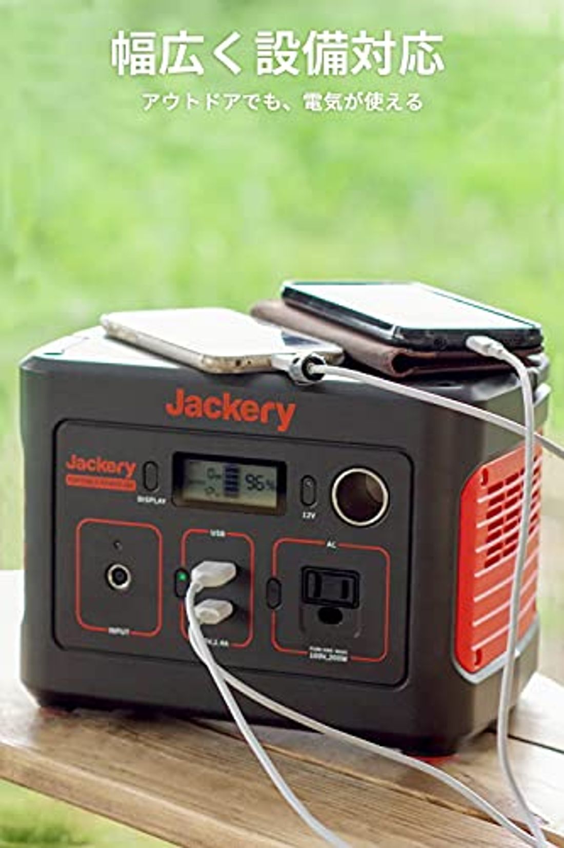 キャンプにおすすめのポータブル電源20選|キャンプ用のポータブル電源 ...