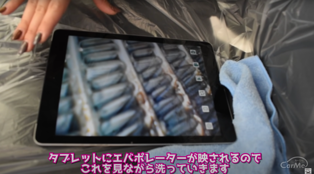 クリーンデバイス・テクノロジー