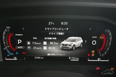 日産 エクストレイル