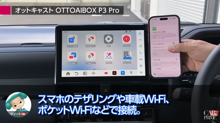 インターネット