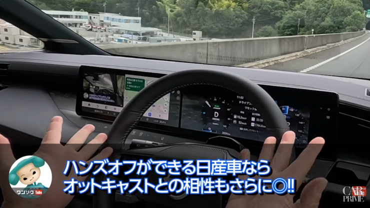 日産車