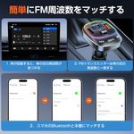 FMトランスミッター Bluetooth 5.3  (ブラック)