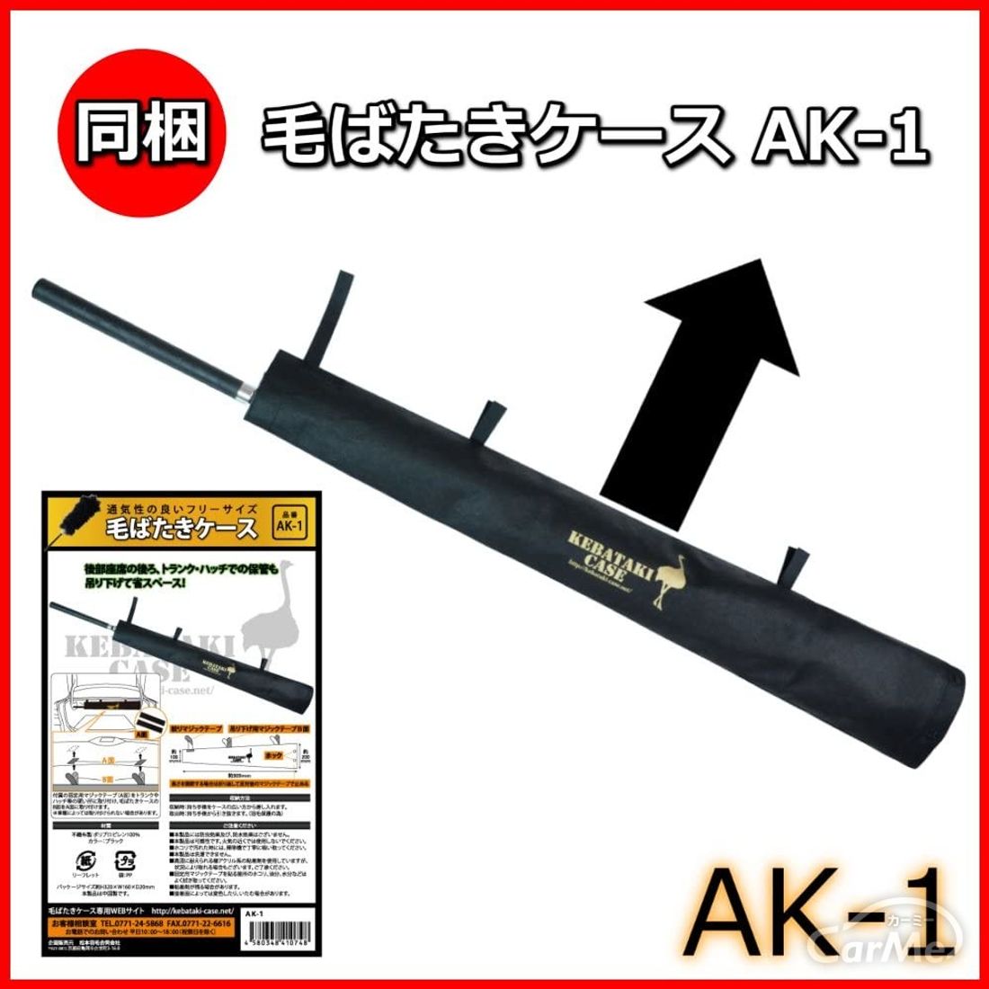 おすすめの車用ほこり取り13選 使用する際のポイントも解説 の写真 40枚目