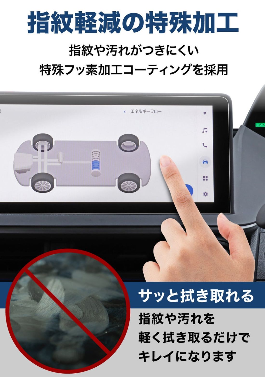 【実機検証済み・完璧フィット】 トヨタ 新型 プリウス 60系 12.3インチ カーナビ 専用 保護フィルム が新発…