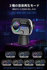 FMトランスミッター  Google assistant＆Siri対応