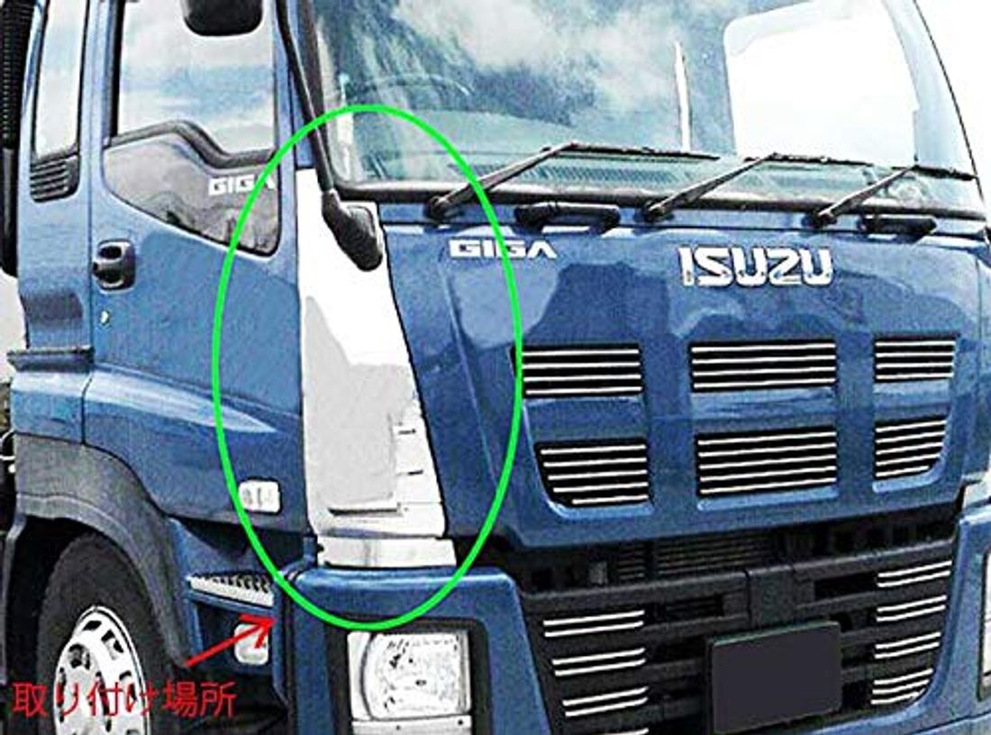 店舗良い アッパーフロントグリップ いすゞ 3フォワード ギガ 交換式 Dprd Jatimprov Go Id