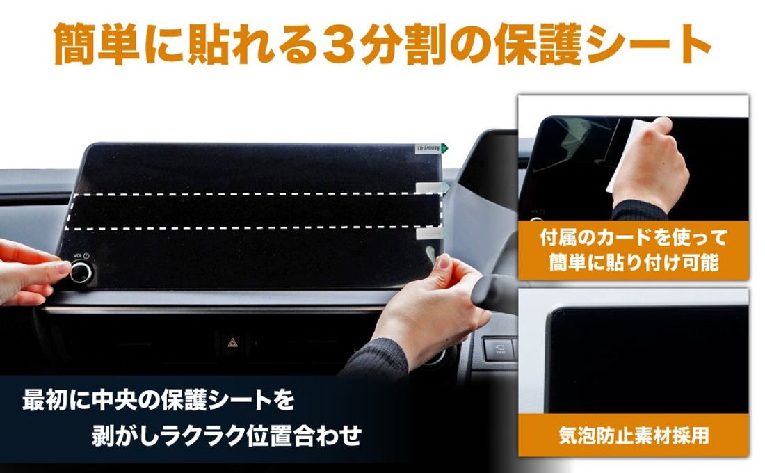 【実機検証済み・完璧フィット】 トヨタ 新型 プリウス 60系 12.3インチ カーナビ 専用 保護フィルム が新発…