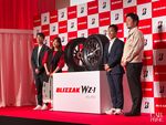 ブリヂストン BLIZZAK WZ-1