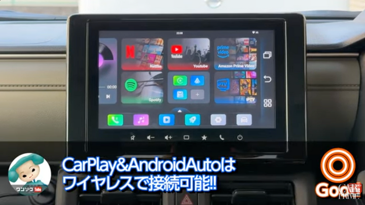 ワイヤレスCarPlay