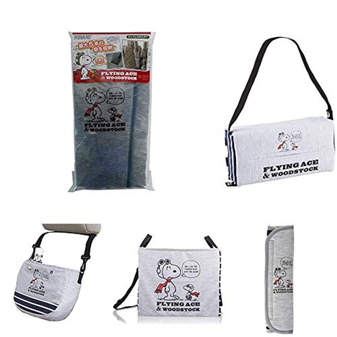 スヌーピー柄のかわいくて便利なカー用品5選 プレゼントにもおすすめ