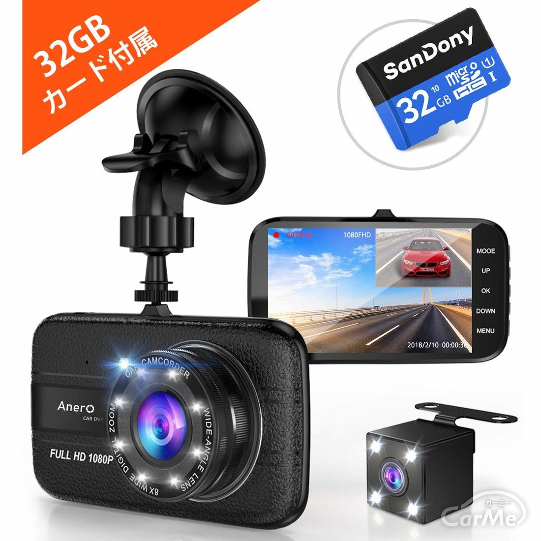 ドライブレコーダー 前後カメラ 【最新 32Gカード付き】 1080PフルHD 1800万画素