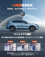 70mai Dash Cam M310 を