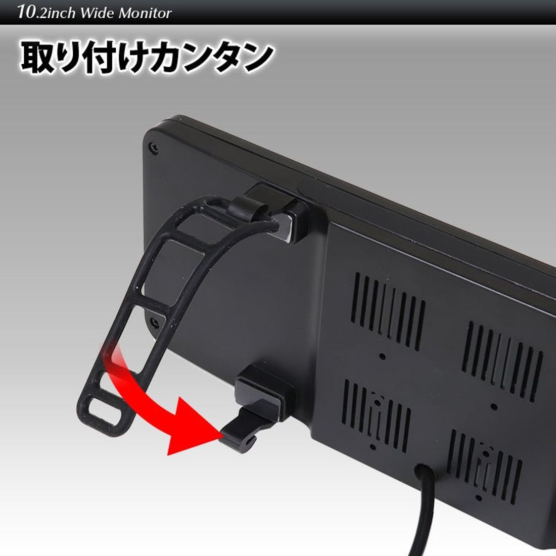 RCA入力でバックミラーや映像モニターとして使えるルームミラーモニター『MR911』がMAXWINから新登場！