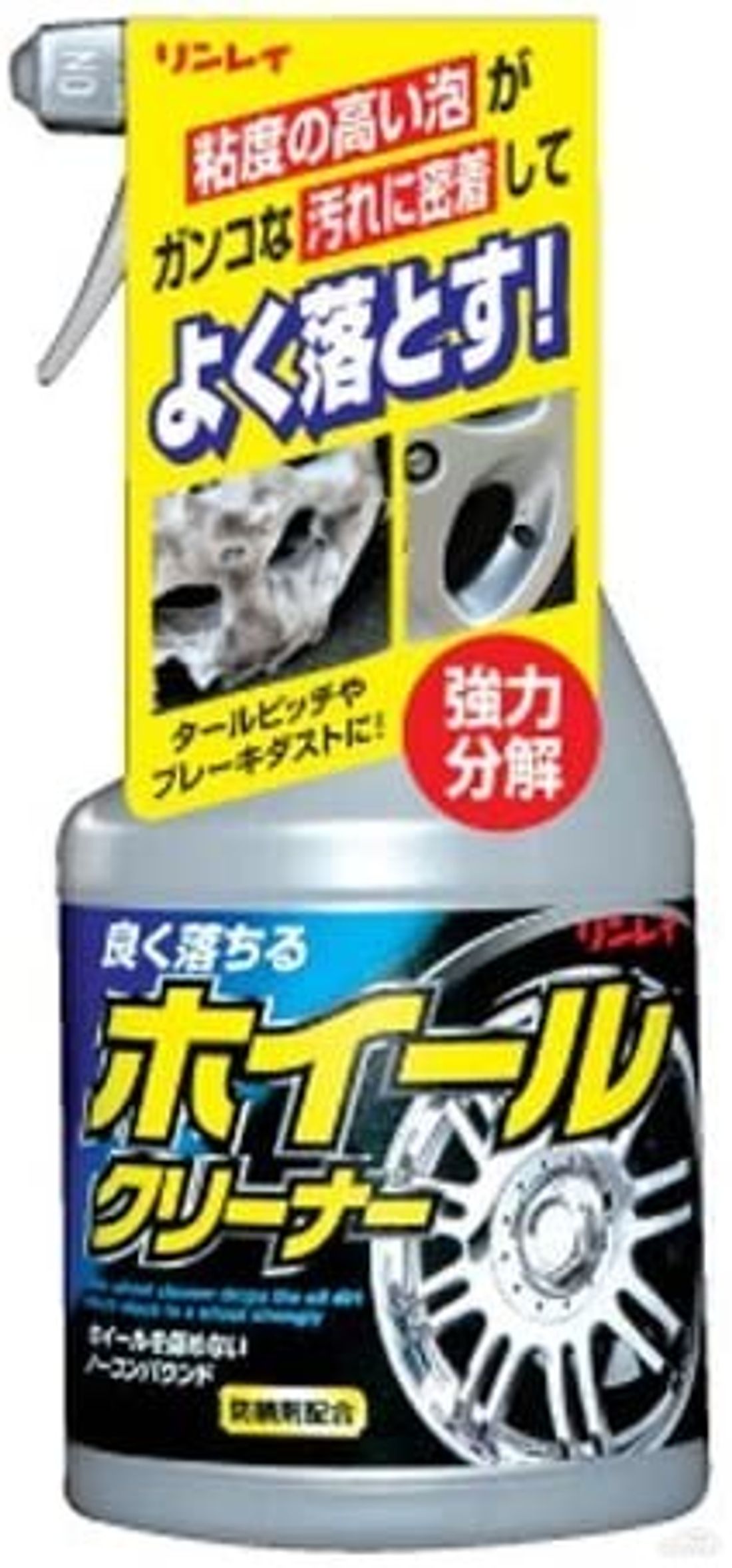 ホイール クリーナー