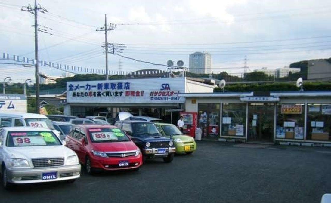 JU東京がテラチャージとEV用充電設備の設置を推進、テラチャージ超急速充電器の導入決定