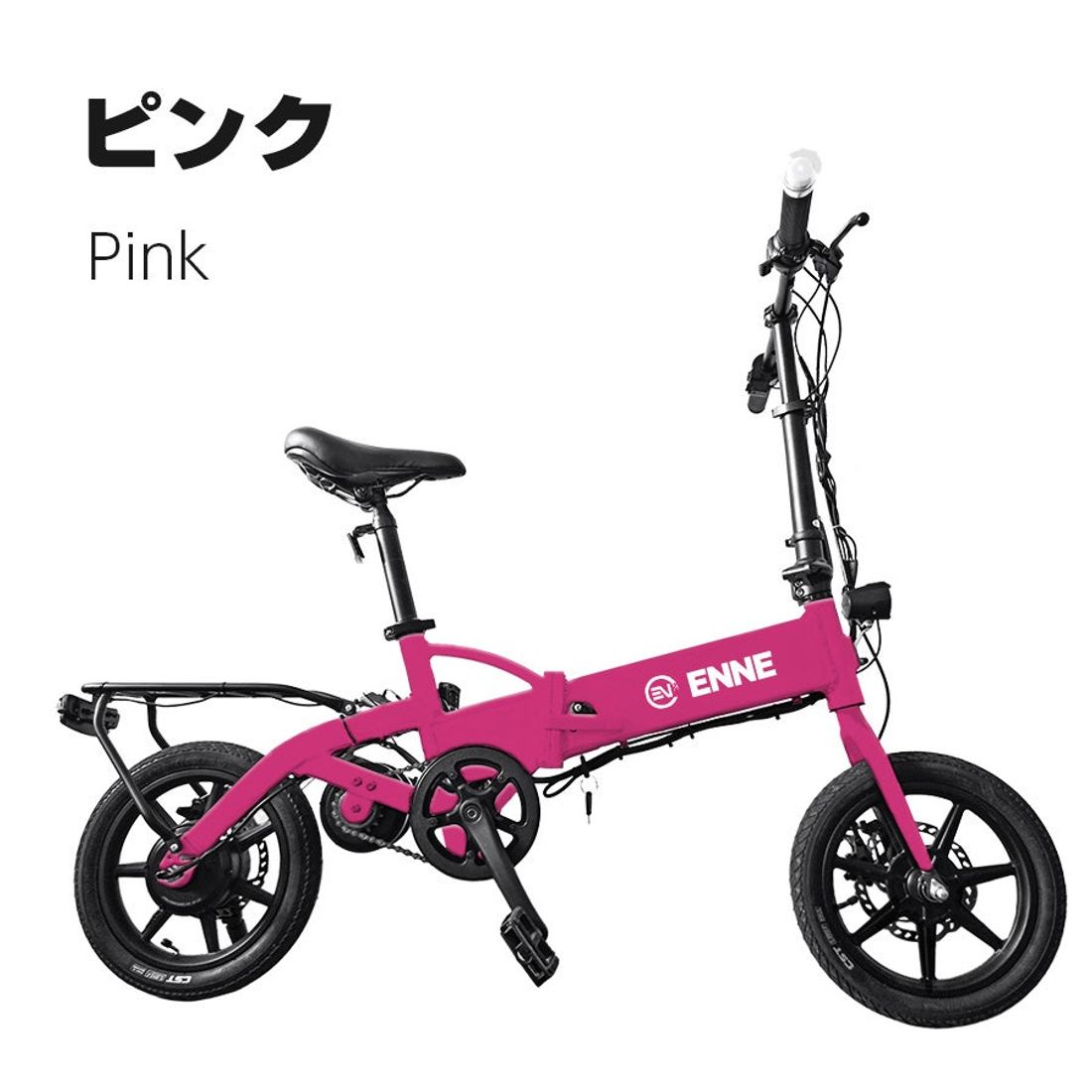 55000円offで販売中の特定原付　ENNE T250　第二次先行販売分のピンク　8月13日をもって販売終了をいたし…