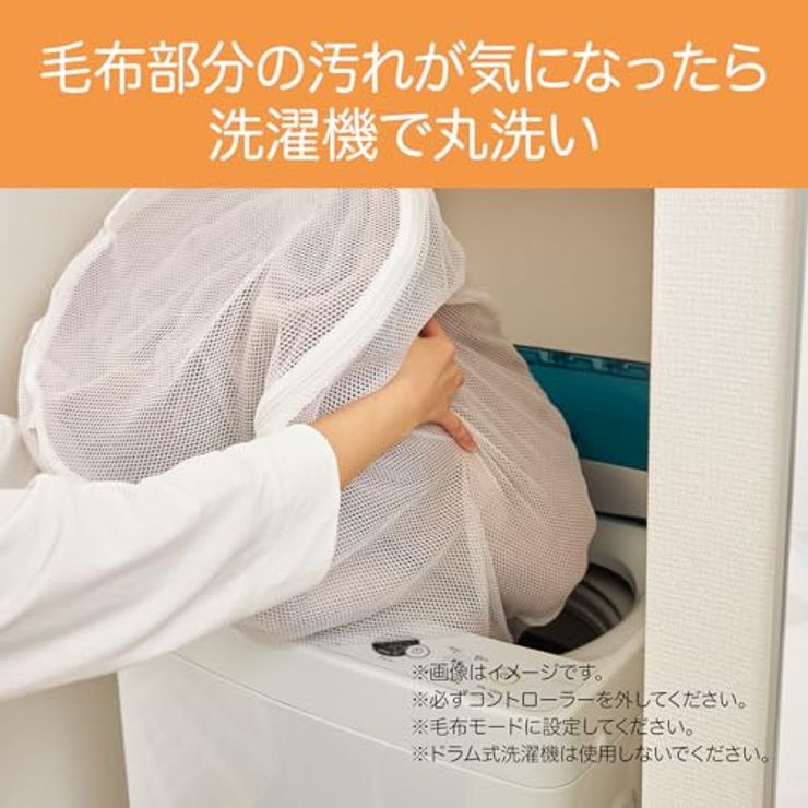 電気毛布 電磁波カット  KDK-75246D