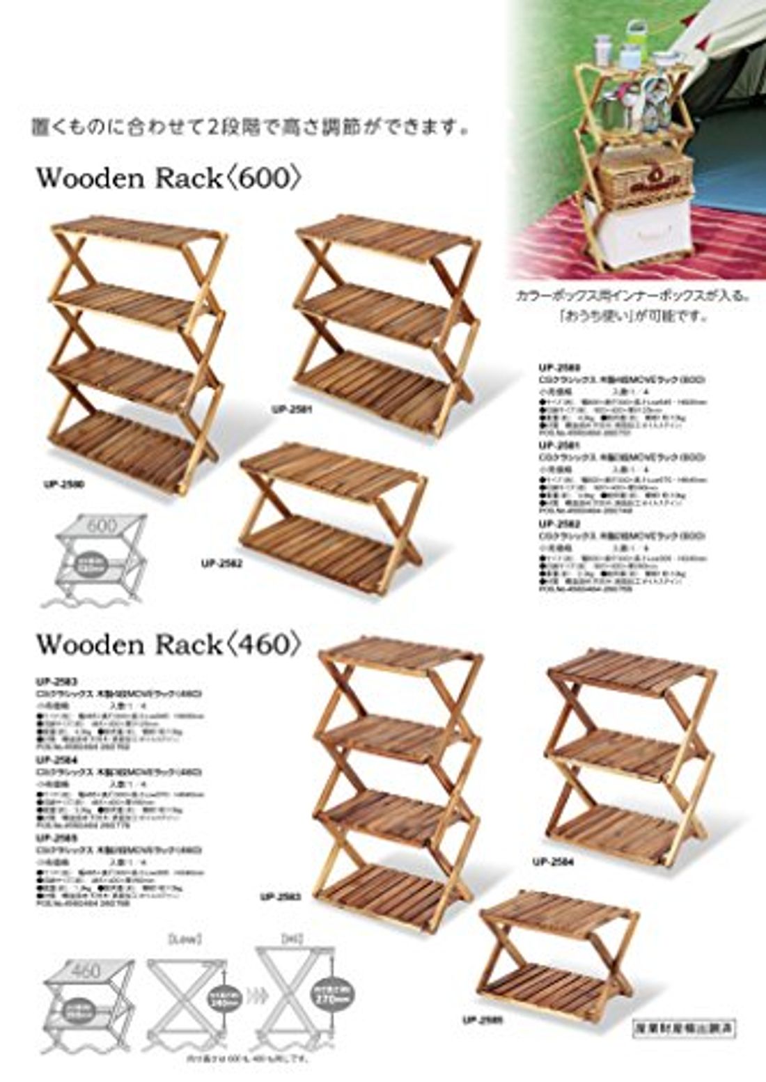 キャンプのレイアウト17のアイデア 活用できるアイテムも紹介