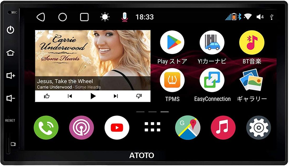 オーディオ一体型ナビのおすすめメーカー10選 選び方6つもあわせてご紹介