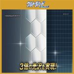 リンレイ(RINREI) ウルトラハードコーティング タイヤ用 480ml D-25　４